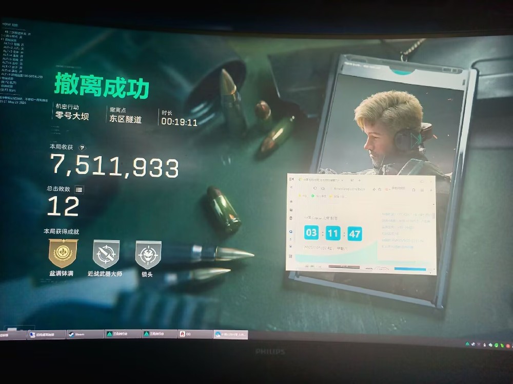 【GM】透视物资辅助