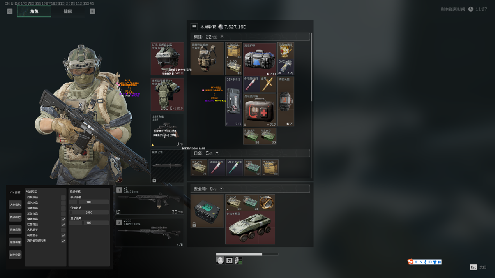 三角洲行动：深入解析现代战争的新战场